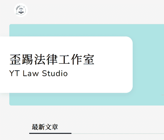 Background visual for the Lawstudio legal content blog website